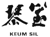 Keumsil