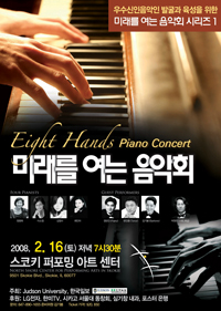 8 hands Piano Concert 