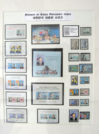 Korean Stamp Collection