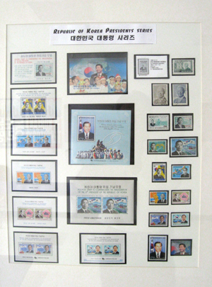 Stamp Collection