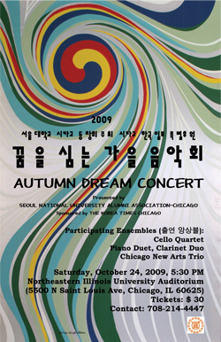 Autum Dream Concert