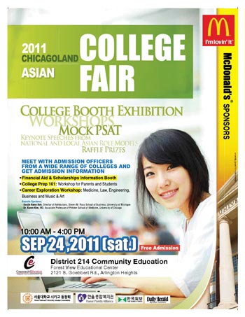 2011 College Fair in Chicago