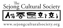 Sejong Cultural Society