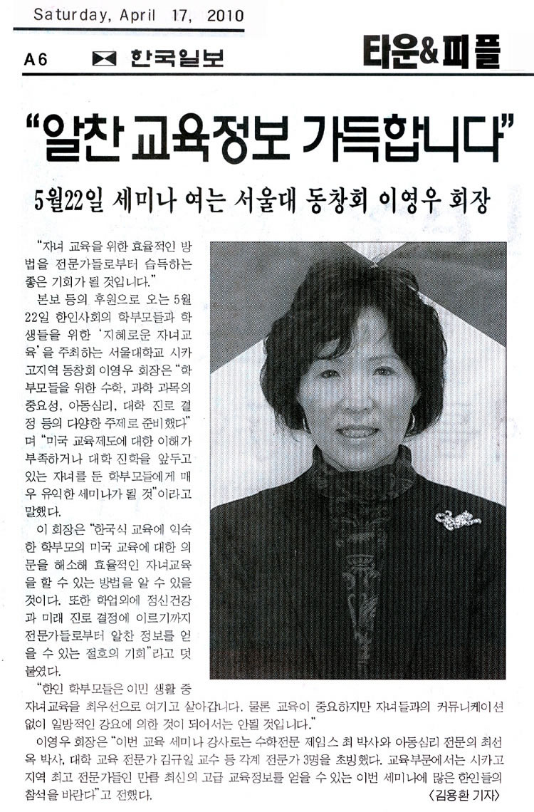 korea times